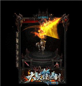 私服天龙八部武林风。